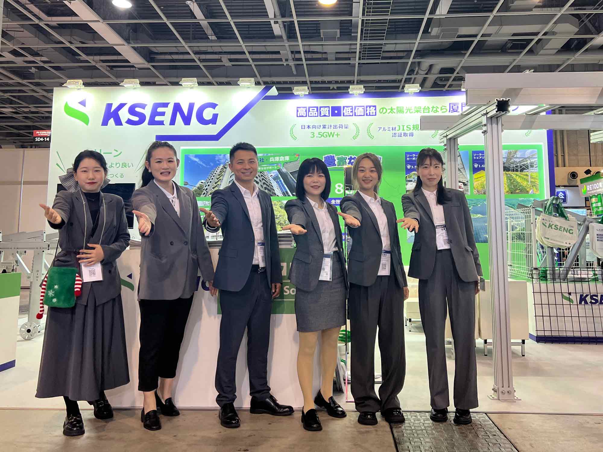 Kseng Solar marca presença com sua mais recente solução de rack solar na PVS Asian na Indonésia e na PV EXPO Osaka no Japão
    
