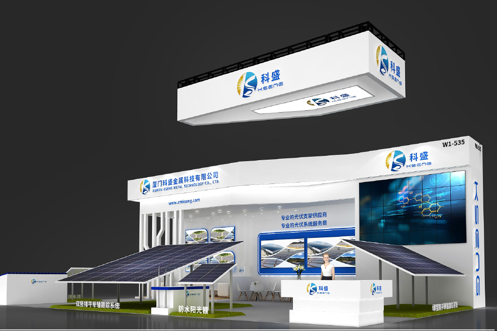 SNEC 16th (2022) International Photovoltatic Power Generation and Smart Energy Conference & Exhibition

