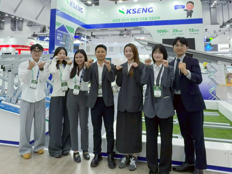 Green Energy Expo 2026 – Kseng Solar Highlights Comprehensive Solar Racking Solutions for South Korea