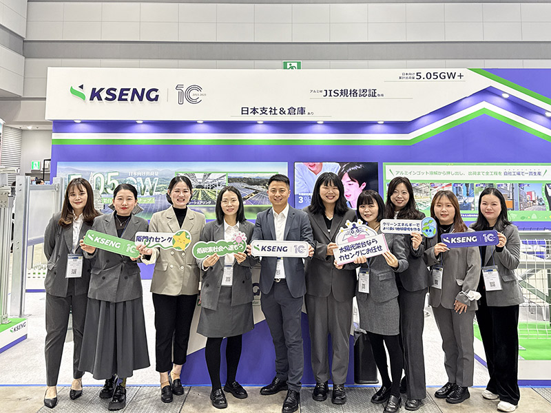 PV EXPO 2025 – Kseng Solar Spotlighted All-scenario JIS-certified Solar Racking Solutions in Tokyo